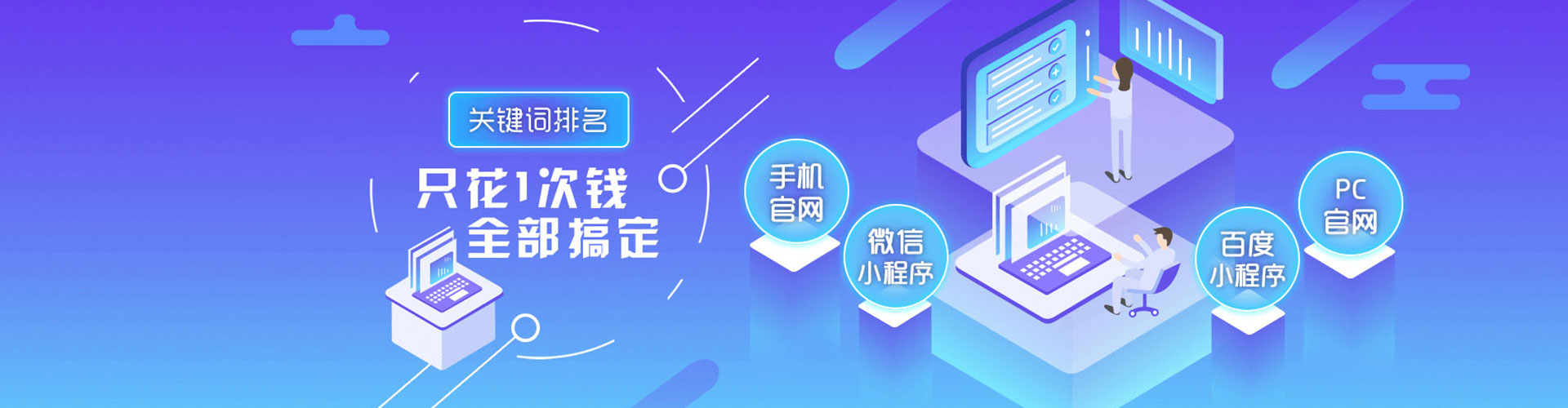 麻城百度平台推广