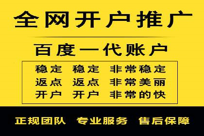 百度SEM关键词优化技巧的案例分享