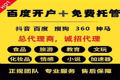 信息流广告行业案例：京东信息流广告效果